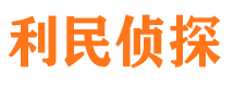 房县市调查公司